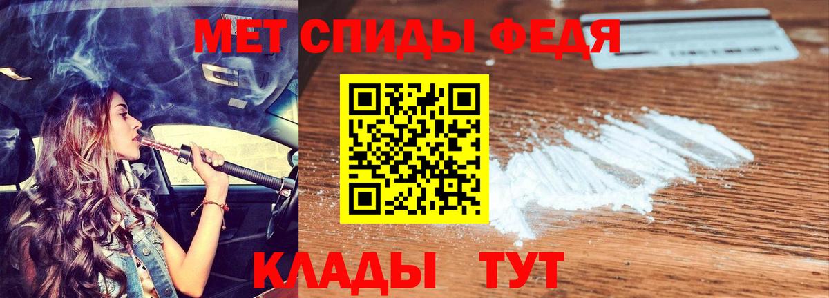 Амфетамин 98%  Вход с VPN  Амфетамин  Великие Луки 
