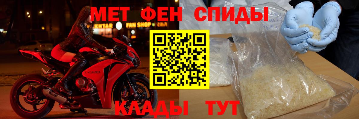 Amphetamine 98% Великие Луки