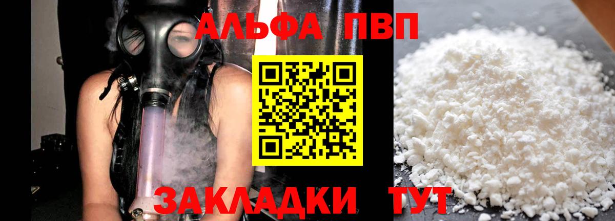 A PVP крисы CK Великие Луки