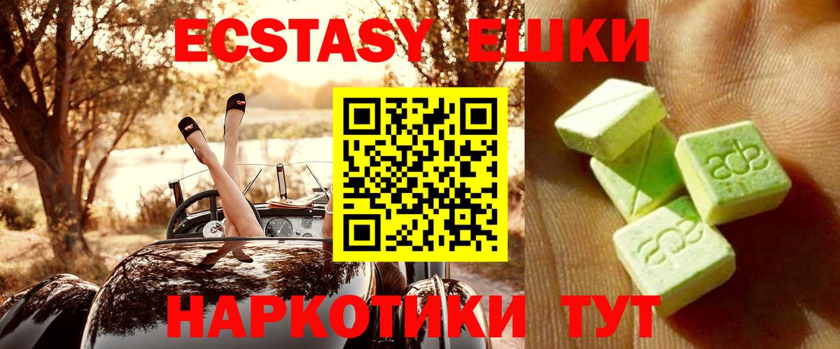ЭКСТАЗИ DUBAI  Экстази louis Vuitton  Вход с VPN  Великие Луки 