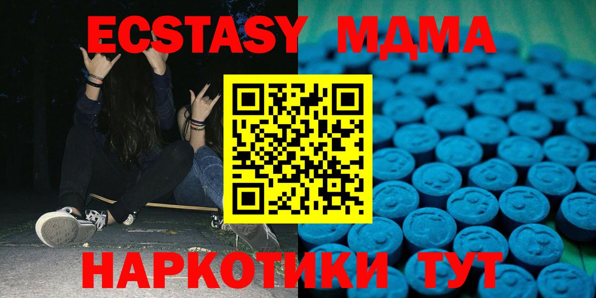 Ecstasy Punisher Великие Луки