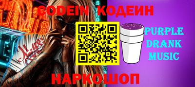 героин Канаш