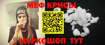 экстази Кандалакша