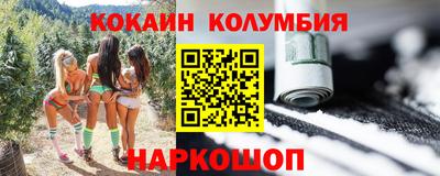 экстази Кандалакша
