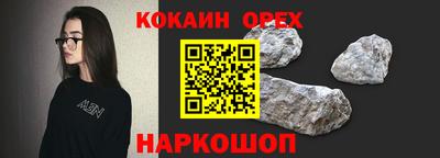 ПСИЛОЦИБИНОВЫЕ ГРИБЫ Камышлов