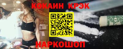 героин Канаш