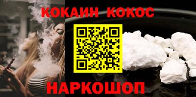 героин Канаш