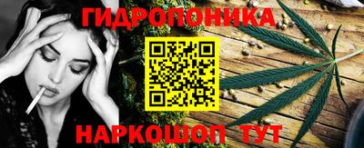 героин Канаш