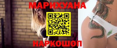 героин Канаш