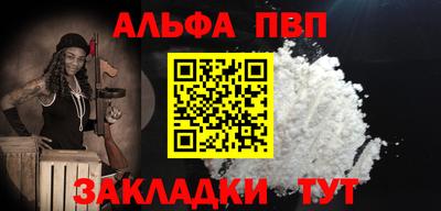 героин Канаш