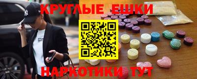 ПСИЛОЦИБИНОВЫЕ ГРИБЫ Камышлов