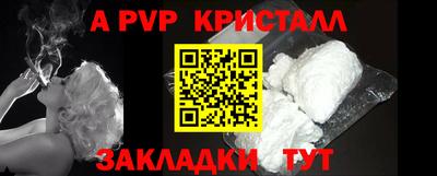экстази Кандалакша
