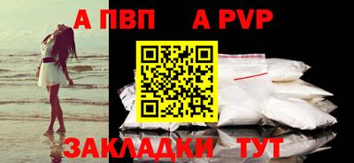 экстази Кандалакша