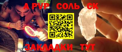 экстази Кандалакша