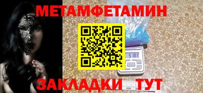 экстази Кандалакша