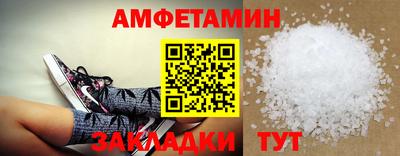 экстази Кандалакша