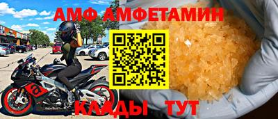 экстази Кандалакша