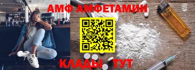 экстази Кандалакша