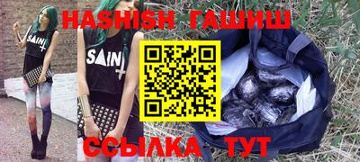 героин Канаш