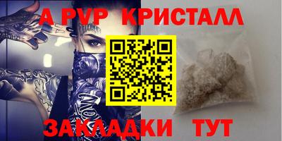 героин Канаш
