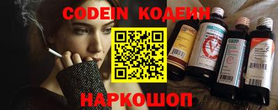 героин Канаш