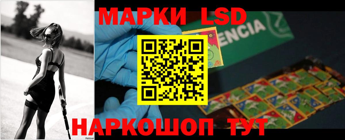 Великие Луки  LSD-25 экстази  Вход с VPN  Лсд 25 экстази кислота  ЛСД экстази кислота 
