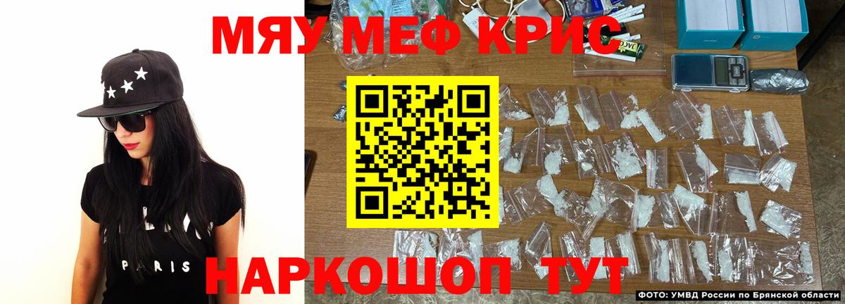 Великие Луки  МЕФ 4 MMC  МЯУ-МЯУ  Вход с VPN 