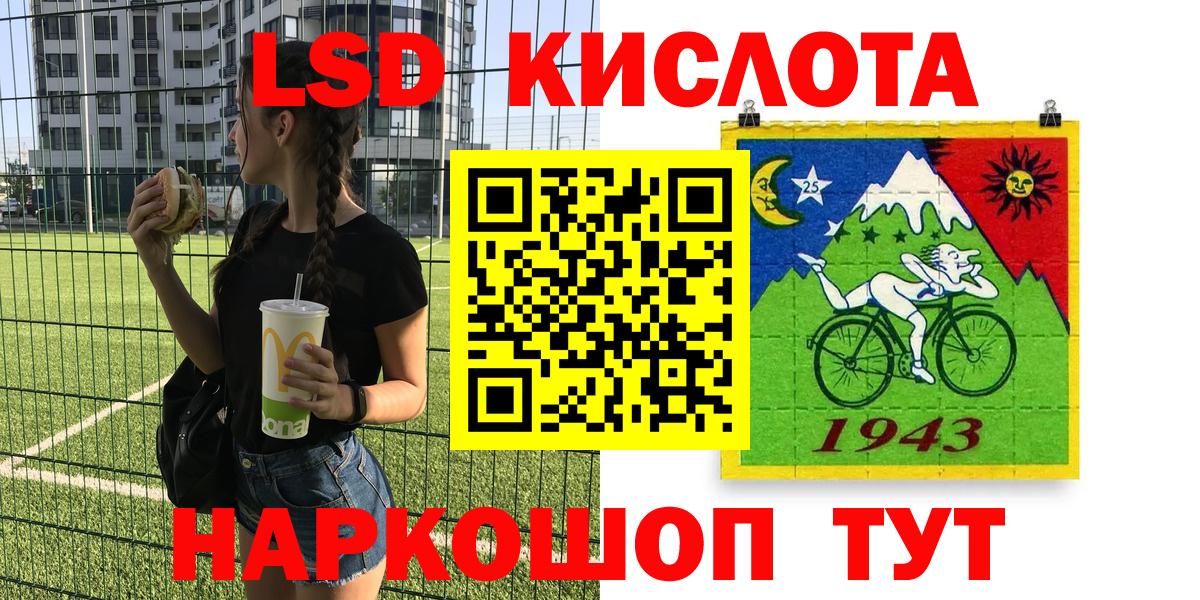 Марки NBOMe 1,8мг Великие Луки