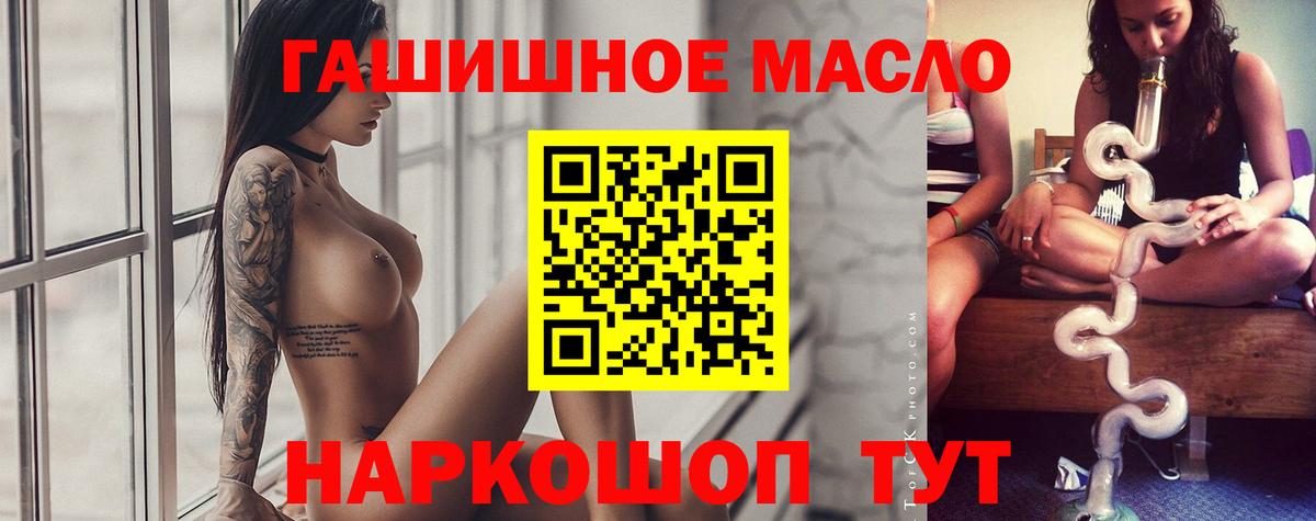 Дистиллят ТГК Wax Великие Луки