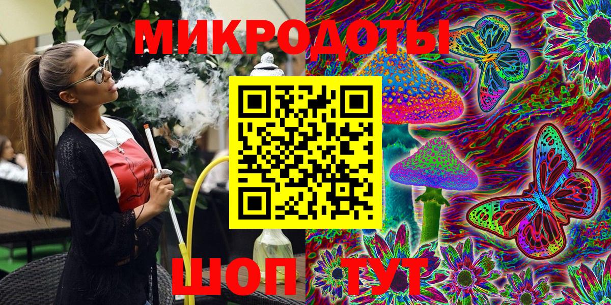 Псилоцибиновые грибы GOLDEN TEACHER Великие Луки