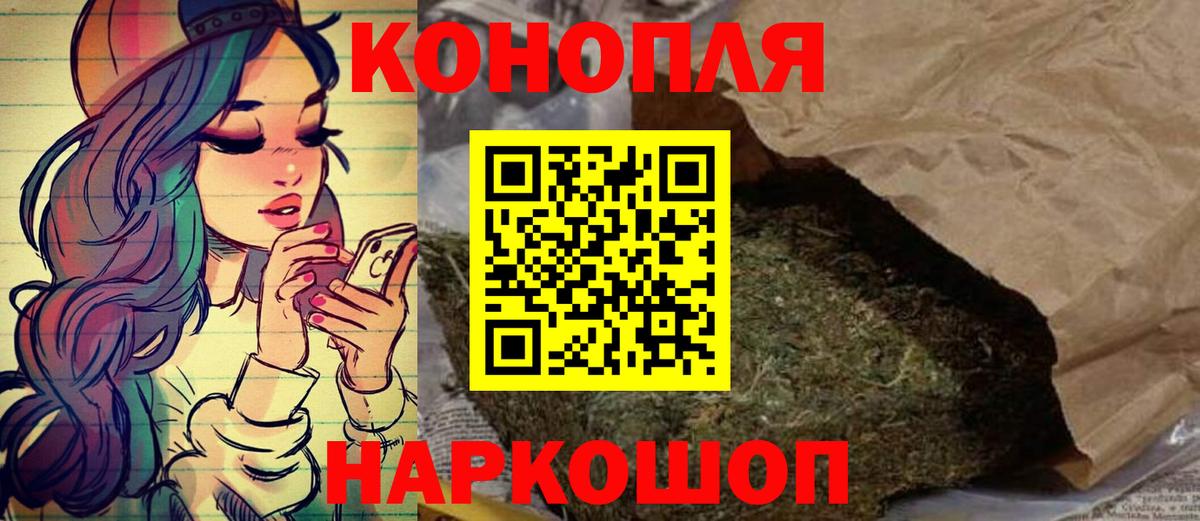 Шишки марихуана VHQ  Бошки марихуана THC 21%  Вход с VPN  Конопля ГИДРОПОН  Бошки марихуана планчик  Великие Луки 